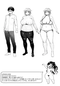 [Methonium] Muchi Lover