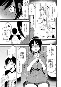 Action Pizazz Special 2015-09 [Digital]