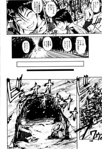 [Fuetakishi] Chu Berozu [Decensored]