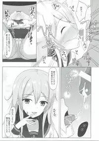 (C90) [Asairo Milktea (Onami Chiyu)] Zankyou wa Haruka naredo (Kantai Collection -KanColle-)