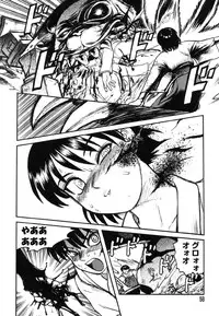 [Uziga Waita] Miko to Yajuu - Death Panda