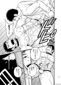 [Draw Two (Draw2)] cage [Digital]