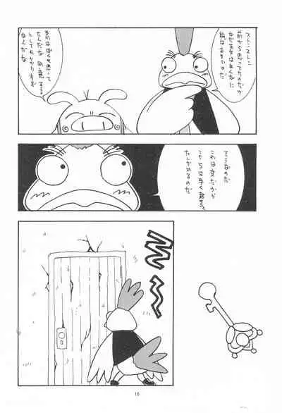 (C53) [SYSTEM GZZY (Various)] My Little Princess (Yume no Crayon Oukoku)