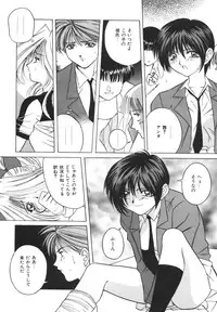 [VECSTAR] Dokkin! Nozokimi Theater