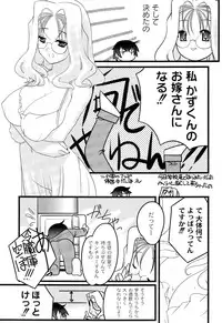 [Sumomo KPA] Plum Concerto [Digital]