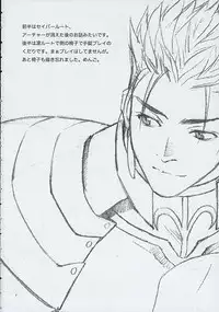 (CR35) [Badon (Kida, Kine)] Blue Blood (Fate/stay night)