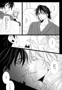 (C92) [Jiku (Ichijiku)] mob;Re (TIGER & BUNNY)