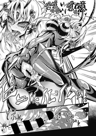 [Ganmarei] Drop of Honey (COMIC GAIRA Vol. 08) [Chinese] [肉包汉化组] [Digital]