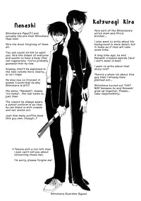 Dr. Ten - Map of Tokyo Savage Vol 1 (English)