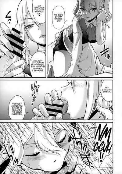 Sensen Fukoku | A Declaration of War