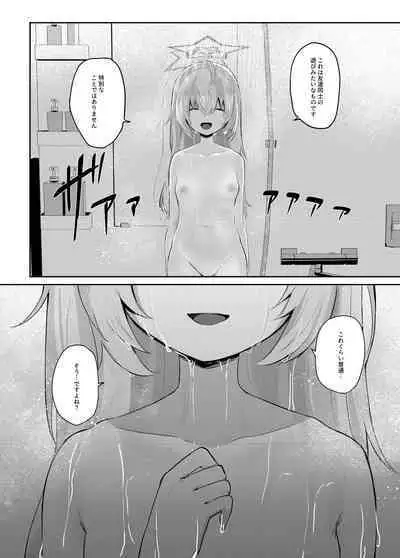 Tomodachi no Mukougawa