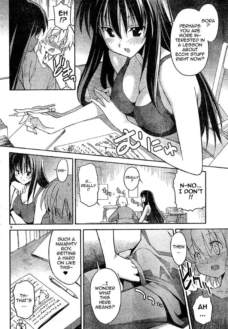 Aki Sora Ch14 - Private Lesson