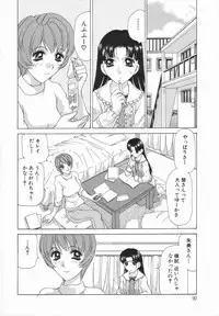 [Caramel Dow] Double Face