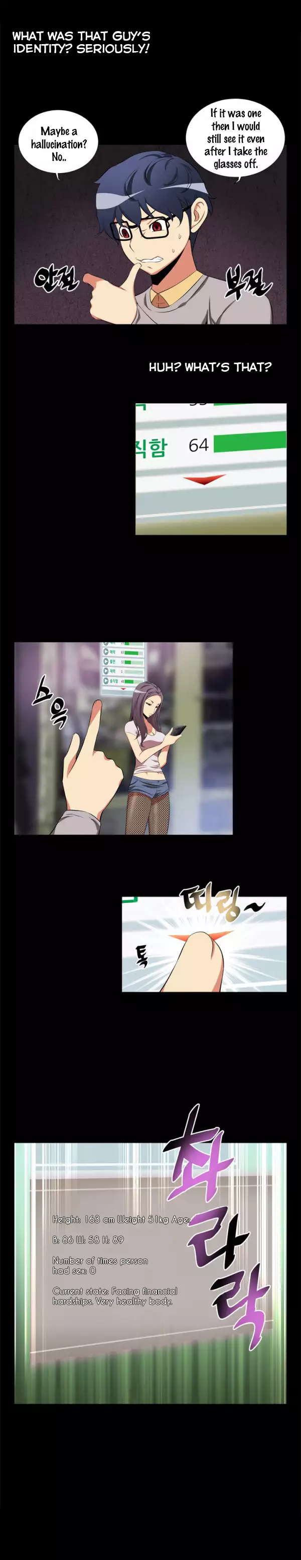 Love Parameter Ch.1-23