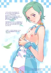 [Genshou Koubou (Sugiyama Genshou)] innocence Adagio solo