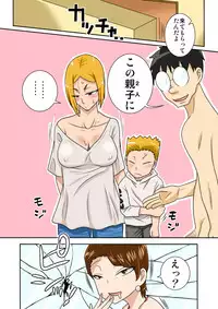 [Freehand Tamashii] Kinshin Rankou - Oba Double.