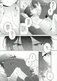 (C91) [CHAKA] Connect Eight (Ensemble Stars!)