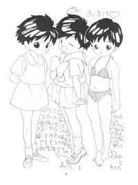 [Kaoru System] Fly! Isami! (Tobe! Isami)