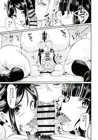 [Yabitsutouge (Ootori Mahiro)] Awashima Harem (Love Live! Sunshine!!) [Digital]