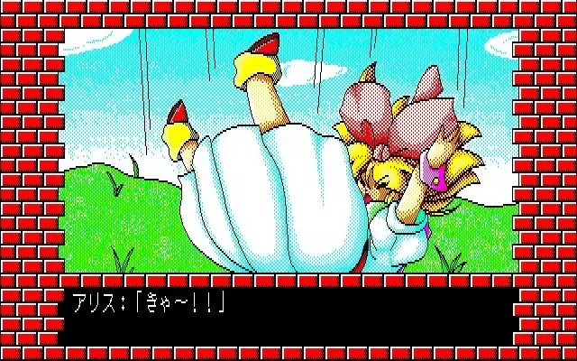 Fuzzy PC88 DoujinCG set