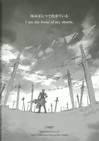 [BADON (Kida, Kine)] Double zz(Fate/stay night) [Chinese]