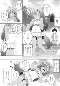 (C92) [Tonzura Douchuu (Kazawa)] Natsuiro Kagerou (Touhou Project)