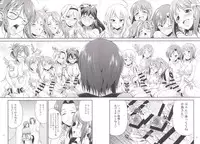 (C90) [Kaguya Hime Koubou (Gekka Kaguya)] THE FUTANARI M@STER 2 (THE IDOLM@STER)