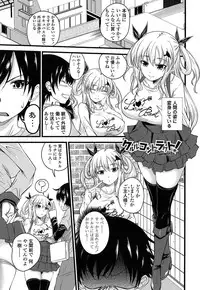 [Arsenal] Devil Cherry Pie