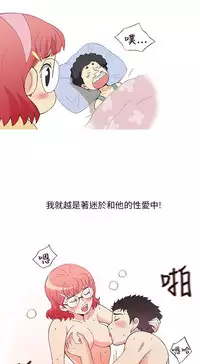 中文韩漫 破繭 Ch.0-6 [Chinese]