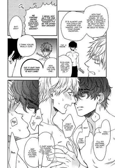 Fukouchuu no Shiawase