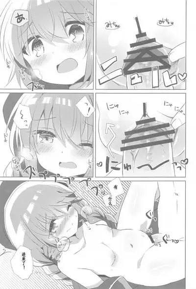 PriConne Konekone Re:Dive! 6