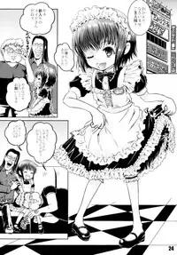 (C85) [Shiawase Manjuu (Shiawase 1500)] KILL ME YEAH! YEAH!! (Kill Me Baby)