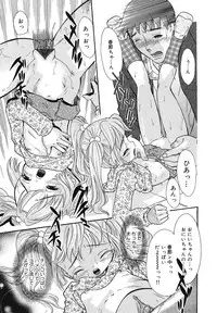 [Fukusuke Manako] Chicchaimono Club