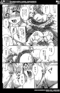 [Amatsuki Ruri] Sensei wa Oshiego to Koi wo Suru? Ch. 1-5