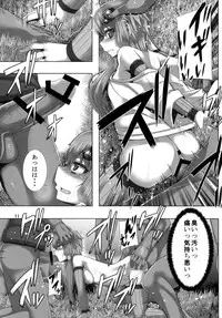 [Wakusei-teki Shukou (Yutakame)] YUKARI OF THE DEAD (Vocaloid) [Digital]