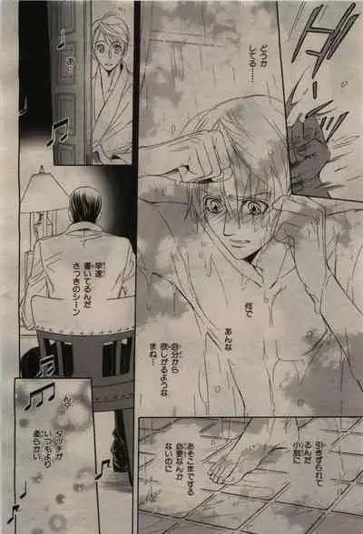 BE・BOY GOLD 2010-06