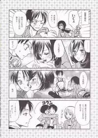 (FALL OF WALL2) [Cherry Moon (K-Zima)] Nee, Oshiete (Shingeki no Kyojin)