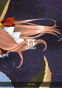 (Kemoket 6) [Inayama Shrine (Kame)] Toki ga Kuchite mo [English] {NecroManCr}