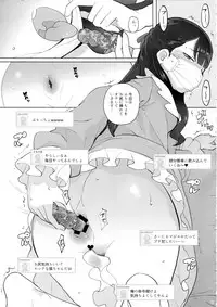 (C94) [COUNTER-CENSORSHIP (Ookami Uo)] Oshiri Shoujo - Anal Angel (Hugtto! PreCure)