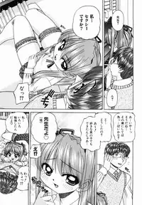 [Chunrouzan] Otomodachi