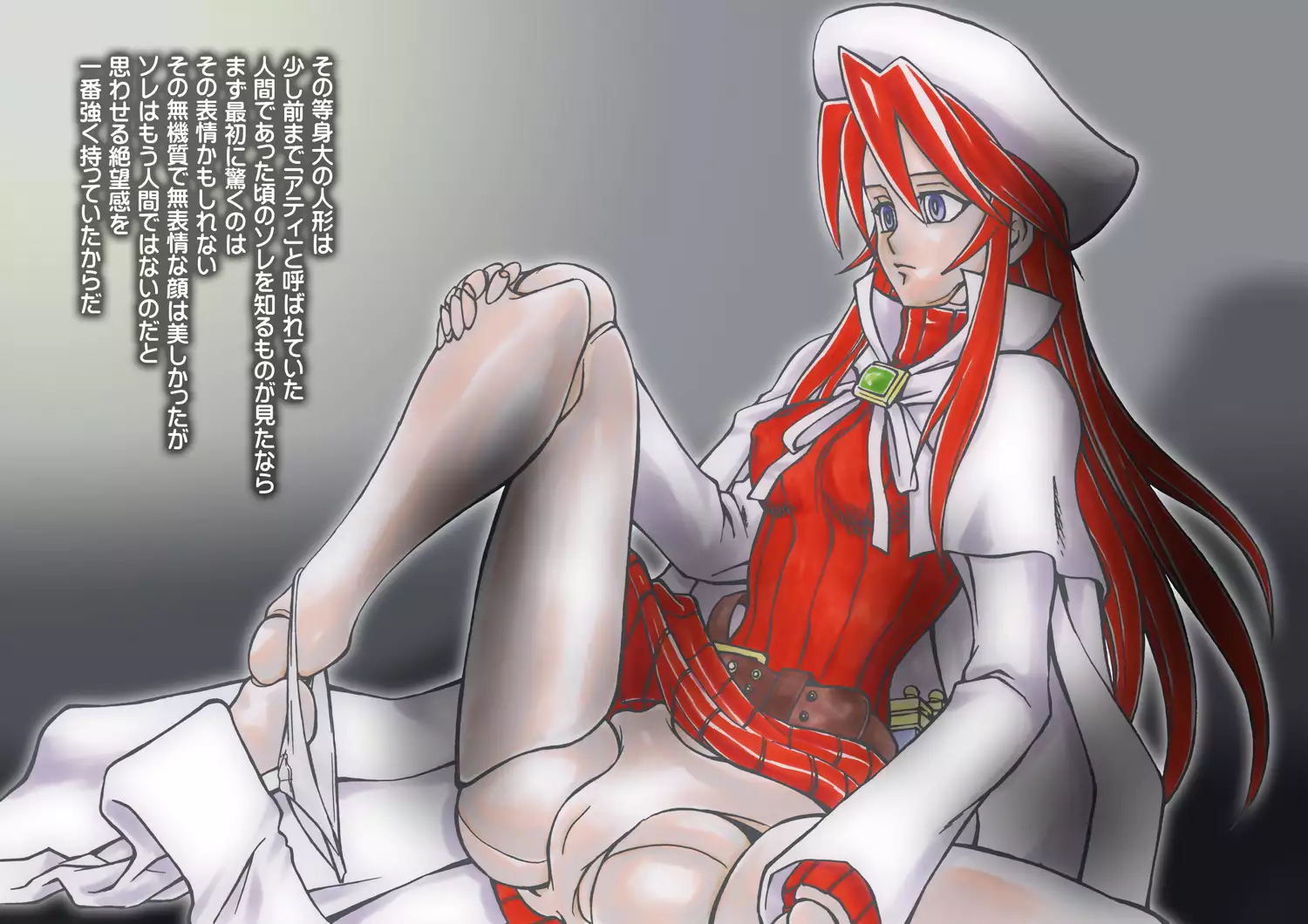 Summons Nightmare -Shoukanshitachi no Akumu- Side A