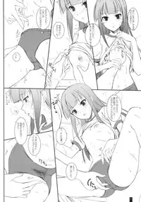 (C78) [Kemokomoya (Komori Kei)] Creamy Yamada (WORKING!!)