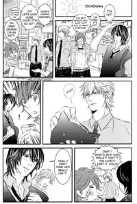 (C76) [VGQ (Inuzuka)] Absent Mindedly (Sweet Pool) [English] {Broken Promise}