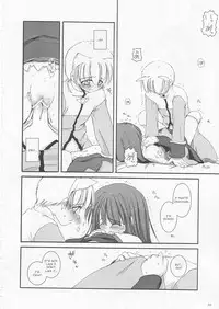 (CR33) [Digital Lover (Nakajima Yuka)] D.L. action 17 (Ragnarok Online) [English]