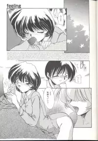 [DELTA-M] Momoiro Ineki - MOMO-IN