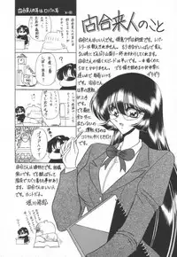 [Towai Raito] Koen Sketch 1