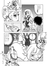 [Ukkaridou (Shimazu Isami, Inari Satsuki)] Gangu Hime Soushuuhen (Gotcha Force) [Digital]