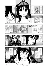 [Studio Kyawn (Murakami Masaki)] Inyoku Kaizou: Kuroyukihime (Accel World) [Digital]
