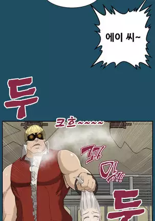 Aharoo | Yahalue Ch. 0-23