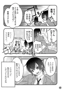 [Sumomo KPA] Plum Concerto [Digital]